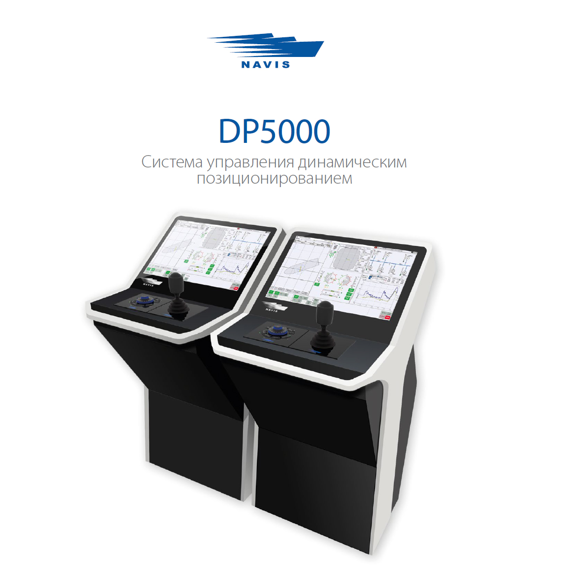 DP5000