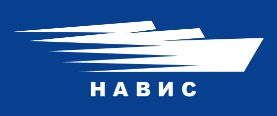 АО «НАВИС» — Разработка программного обеспечения и ПАК для автоматического управления движением судна