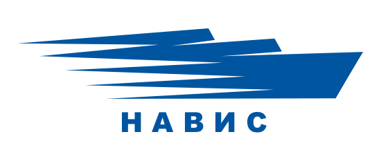 АО «НАВИС» — Разработка программного обеспечения и ПАК для автоматического управления движением судна